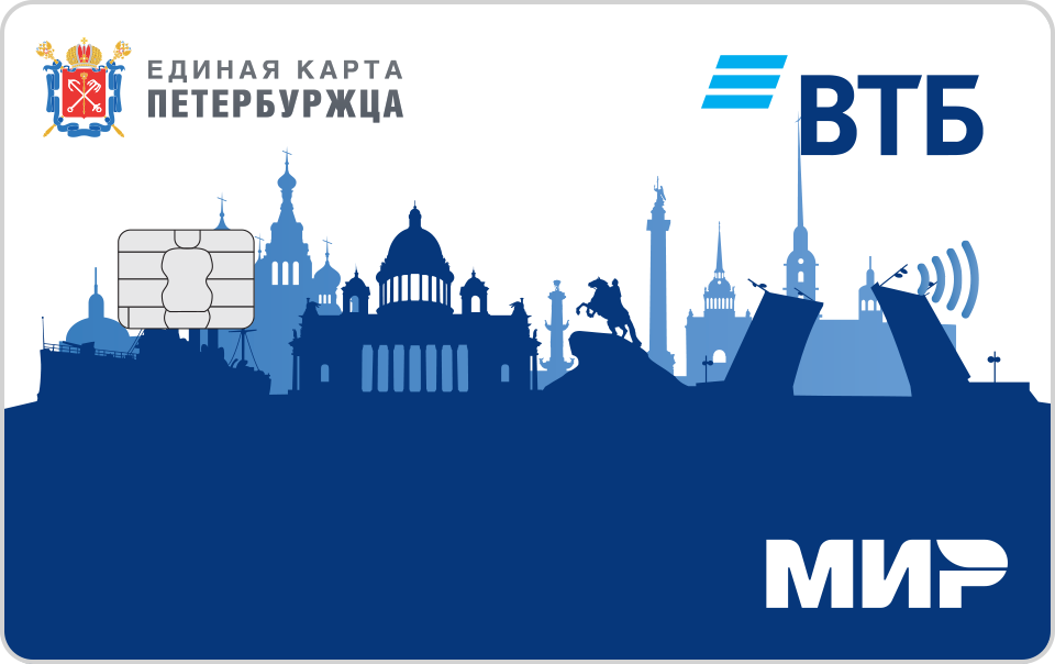 Карта мир втб карта петербуржца