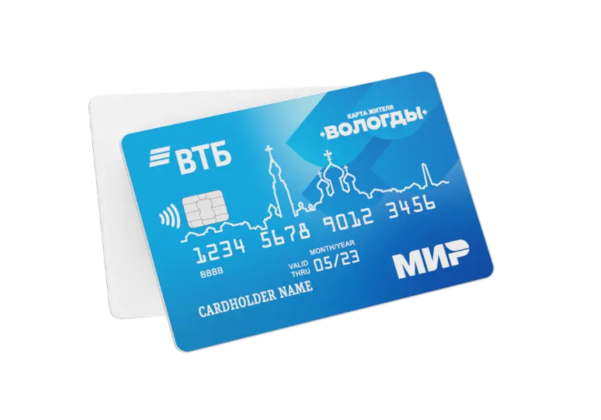 Карта жителя нижегородской области сайт card nn ru nn card