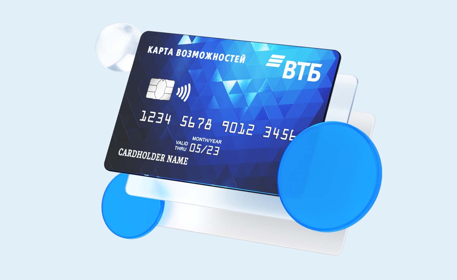 Справка для владельцев карт банка «ВТБ24»
