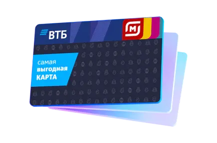 Дебетовая карта ВТБ - Магнит