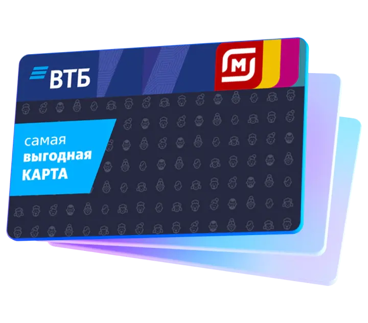 Карта Магнит от ВТБ