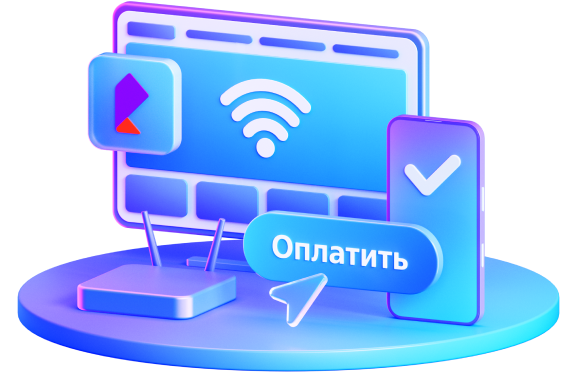 оплата интернета ростелеком